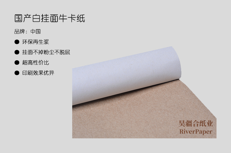 牛皮紙印刷掉粉怎么辦？
