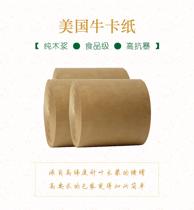 美國純木漿?？? title=